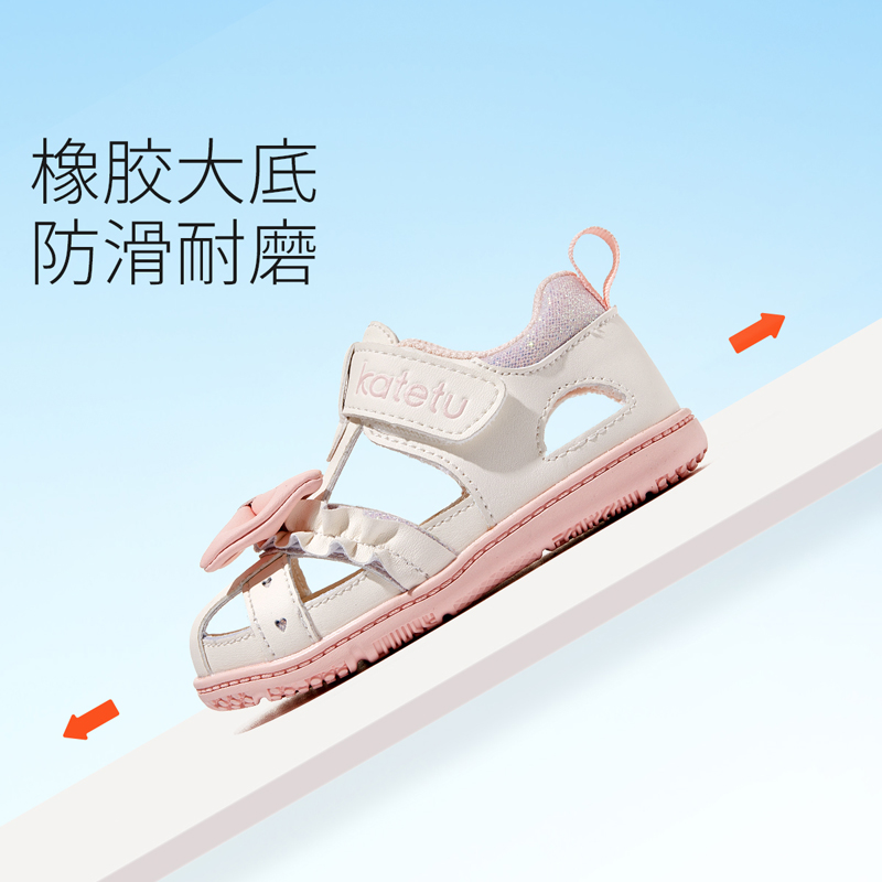 粉色