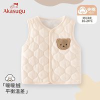 爱舒屋 akasugu婴儿宝宝春秋冬季小马甲男女童坎肩背心上衣加绒保暖