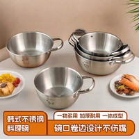 沃德百惠(WORTHBUY)不锈钢韩式米酒碗饭碗黄酒碗带把调料碗小吃碗热凉酒碗料理碗 单柄本色-兜兜熊-16CM