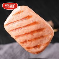 雨润黑猪王午餐肉独立包装三明治火锅食材儿童早餐宿舍零食露营