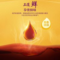 味事达味极鲜特级酿造酱油生抽蒸鱼炒菜凉拌家用大桶调味料组合