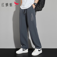红蜻蜓 RED DRAGONFLY休闲裤男2025夏季冰丝百搭系带弹力直筒裤潮流印花运动长裤子男装 灰色 3XL