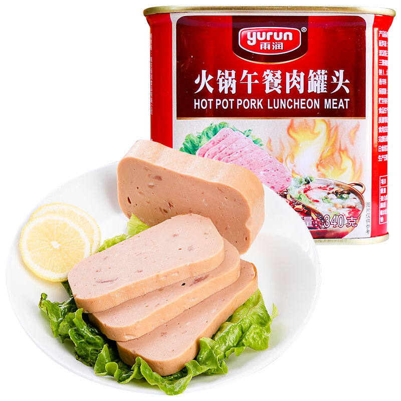 雨润 火锅午餐肉罐头  营养早餐 方便食品 熟食腊味
