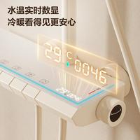 四季沐歌方管奶白花洒套装家用淋浴增压浴室淋浴花洒 【奶白圆管M8PRO冷热】数显氛围灯/精铜主体/抗污钢化玻璃