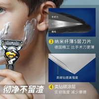  Gillette/吉列 5层刀片 男士剃须刀刀头  4个装