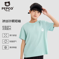 小猪班纳儿童短袖T恤2025夏季女童薄款冰丝上衣宽松男童夏款运动半袖 【冰丝】水绿/X白靶子K 120 (体重38-46)