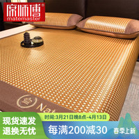 席师傅凉席1.5x2米藤席夏季宿舍天然冰丝席草席床笠家用双面席子 雪杉润藤席【配同款枕套】 180X200cm【背面冰丝席】