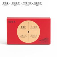 竹叶青茶业品味组合装茶绿茶红茶花茶白茶组合装18.6g