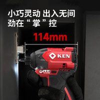 锐奇无刷冲击起子机电动螺丝刀充电多功能锂电工具6712D