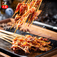 六婆烧烤料 三合一烧烤料96g  辣椒面腌肉撒料蘸料孜然味烧烤入味调料 96g烧烤料2袋（独立小袋装）