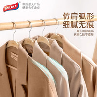 太力植绒衣架防滑轻奢高级家用挂衣衣撑羽绒服大衣宽肩衣服架