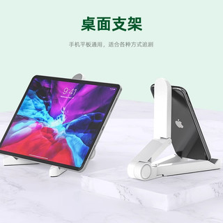 平板支架ipad桌面支驾手机通用女pad 2/3懒人ipadpro床头多功能架子网课看电视频支撑架底座电脑床上车载吃鸡