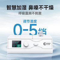 科司德 德国品牌家用呼吸机