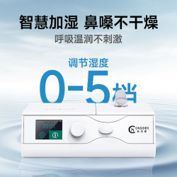 科司德 德国品牌家用呼吸机