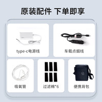 杜恩便携式制氧机5L升老人家用随身氧气机户外随身吸氧机高原车载充电 25款顶配6升BE12两块电池共16芯 高原车载&户外电池&家用&血氧检测（好礼）