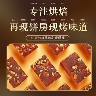 老北京枣糕整箱特产面包核桃蜜枣糕点早点代餐零食日期新鲜