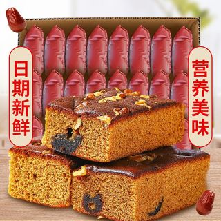 老北京枣糕整箱特产面包核桃蜜枣糕点早点代餐零食日期新鲜