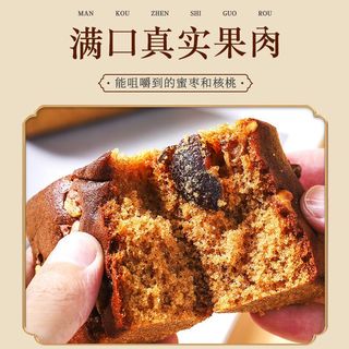 老北京枣糕整箱特产面包核桃蜜枣糕点早点代餐零食日期新鲜