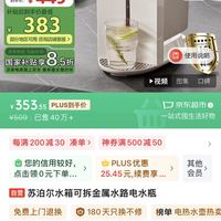 苏泊尔电热水壶母婴金属管路 5L