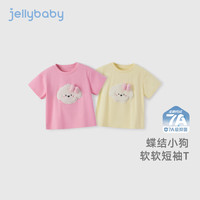 JELLYBABYt恤儿童夏季男童短款上衣圆领T恤清爽透气女童衣服婴儿短袖 玫粉 【7A抗菌】 130 CM