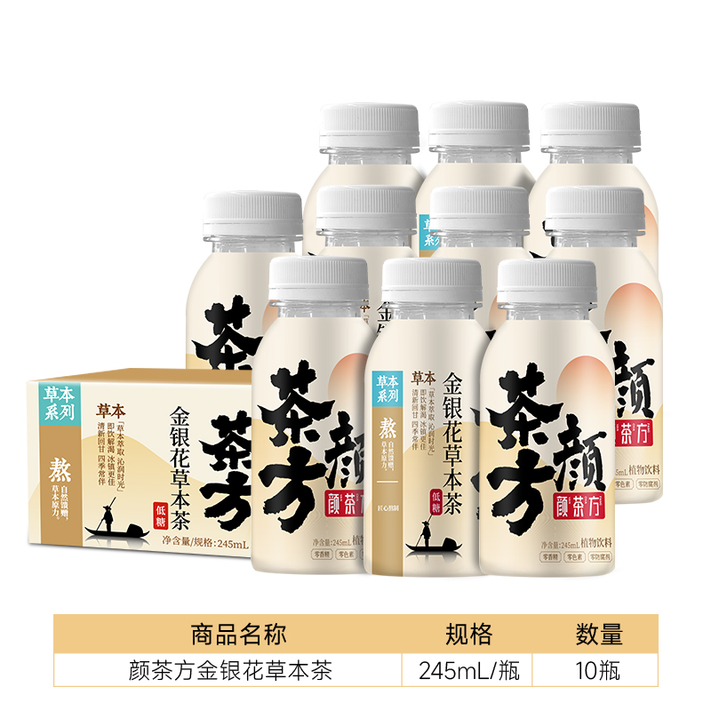 豪园金银花凉茶菊花茶植物饮料夏季清凉润0脂肪饮品整箱特价
