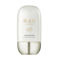 林清轩 高倍隔离 防晒霜