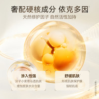 温碧泉 依克多因紧致水乳霜套装