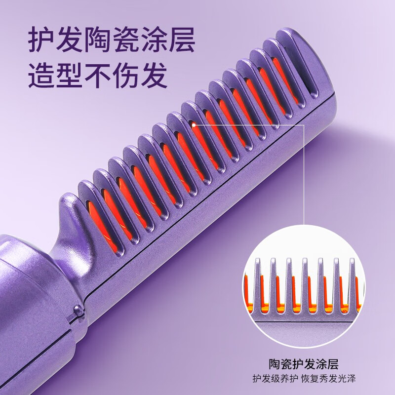 可亓 负离子护发 卷发棒  木槿紫