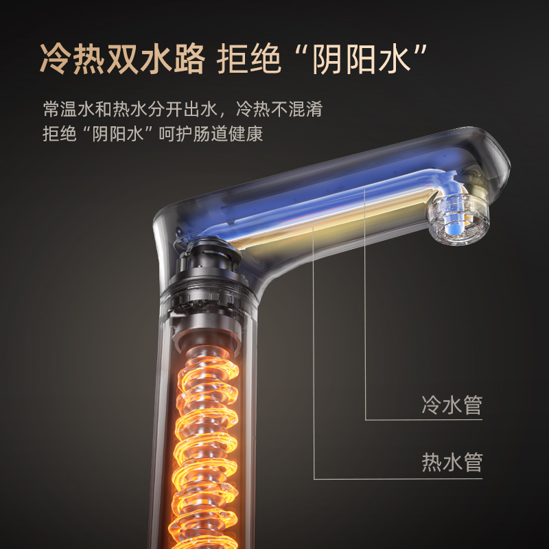 易开得即热净水器白金升级款家用厨下式RO反渗透加热直饮一体机
