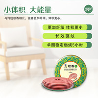 李字 驱蚊灭蚊 蚊香 托盘 10单盘*5盒