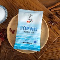 【无抗结剂】雪天未加碘海盐无抗结剂食用盐可腌制320g