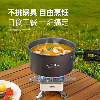 北岳卡式炉户外野营炉具烧水煮茶炉头便携折叠燃气炉分体高山露营炊具 【单用款】野营炉