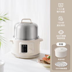 多利科 电蒸锅 电煮锅电火锅电炖锅 炖蒸煮一体小家电不锈钢家用厨房电器2L 白色 白色