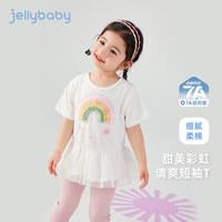 JELLYBABYt恤儿童夏季男童短款上衣圆领T恤清爽透气女童衣服婴儿短袖 粉色 100 CM