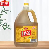 海天葱姜汁料酒1.75桶装家用去腥厨房提味炒菜调味料烧菜商用
