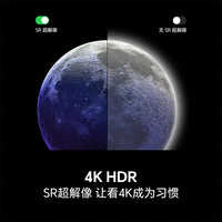海信（Hisense）电视65S36 65英寸 144Hz高刷 U+超画质引擎 超高清4K HDR MEMC防抖 智能高刷 65英寸 65E3Q同款