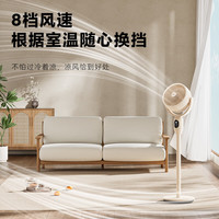 大宇空气循环扇家用轻音遥控电风扇语音智能电扇带香薰盒可伸缩立式落地扇 XF32Y语音智能风扇