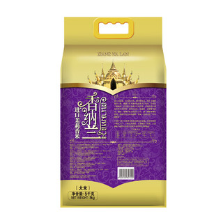  香纳兰 茉莉香米+稻米油  1袋