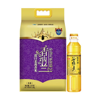  香纳兰 茉莉香米+稻米油  1袋