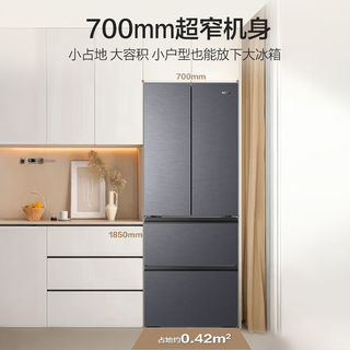Haier 海尔 小红花系列 BCD-416WGHFDB9S9U1 风冷法式门冰箱 416L