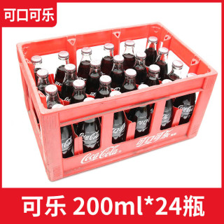 可口可乐 Coca-Cola可口可乐 Coca-Cola玻璃瓶200ml经典怀旧 可乐雪碧芬达 夏日清凉碳酸饮料 玻璃瓶可乐200ml*6瓶