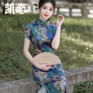 凯恋民国风中式长款改良旗袍女复古老上海修身短袖日常连衣裙PQ15 水墨 M