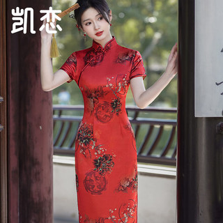 凯恋民国风中式长款改良旗袍女复古老上海修身短袖日常连衣裙PQ15 水墨 M