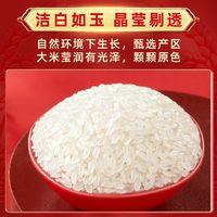 【十月稻田】长粒香5kg*2袋20斤东北一年一季真空锁鲜粳米