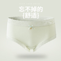 健将100%纯棉女士内裤夏季透气三角提臀式抗菌底裤 A绿色+白色+肤色+浅灰(4条装) XL (120-150斤)