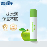 青蛙王子青蛙王子儿童润唇膏保湿滋润防干裂护唇膏男孩小女孩宝宝婴儿 宝宝保湿护唇膏4g+面霜15g