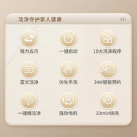  AUX/奥克斯 蓝光洗护 波轮洗衣机  天空灰 10.0kg