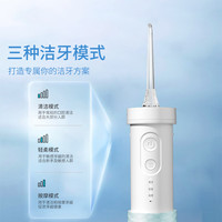 博皓 F35 冲牙器 皎月白 2支喷头