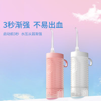 博皓 F35 冲牙器 皎月白 2支喷头