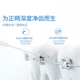 博皓 prooral F35 冲牙器 皎月白 2支喷头